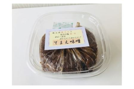 【ふじかわどりいむ】幻の「あけぼの大豆」で作った手前味噌 約3.2㎏　曙大豆 あけぼの大豆 大豆 味噌 みそ 手前みそ 自家製 無添加 手作り 幻 希少 山梨 やまなし 富士川町