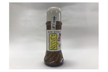 ゆず加工品詰合せＢセット(H30版) ゆずポン酢、ゆず味噌ドレッシング、ゆずジャム、ゆずマーマレード、ゆず胡椒、ゆず味噌 ゆず 柚子 ゆず加工品 柚子加工品 山梨県 富士川町