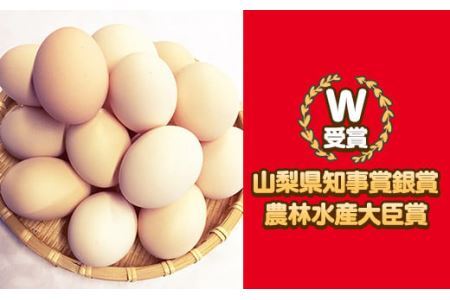 ひまわりたまご紅白セット　半年セット※破卵補償