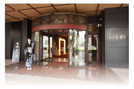 【平日限定】光明石の湯いち柳ホテル 郷土料理付き１泊２日ペア宿泊券　ホテル宿泊券 チケット 旅行 旅券 ホテルチケット ふるさと納税宿泊券 山梨 やまなし 富士川 宿泊チケット 食事付宿泊券 旅行宿泊券 観光宿泊券 ペア宿泊券【E601】