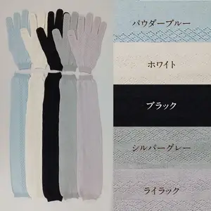 シルクストレッチアームカバー4way【シルバーグレー】 031-021-SG