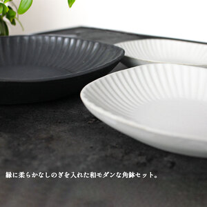 【栃木県共通返礼品・益子町産】益子焼 皿 角鉢セット