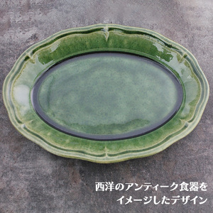 【栃木県共通返礼品・益子町産】益子焼 皿 西洋オーバル深皿