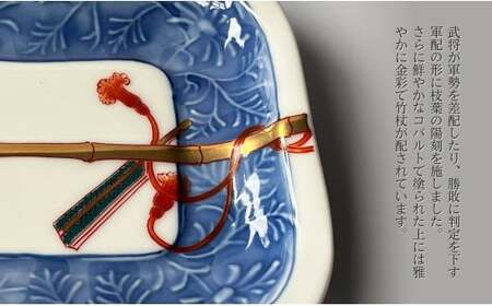 有田焼 染錦竹杖図 軍配形 ペア 銘々皿【有田焼 花伝作】食器 器 うつわ 陶磁器 皿 小皿 取皿 菓子皿 セット 2枚 軍配 縁起物 上品 金彩 ブルー 手描き A35-349