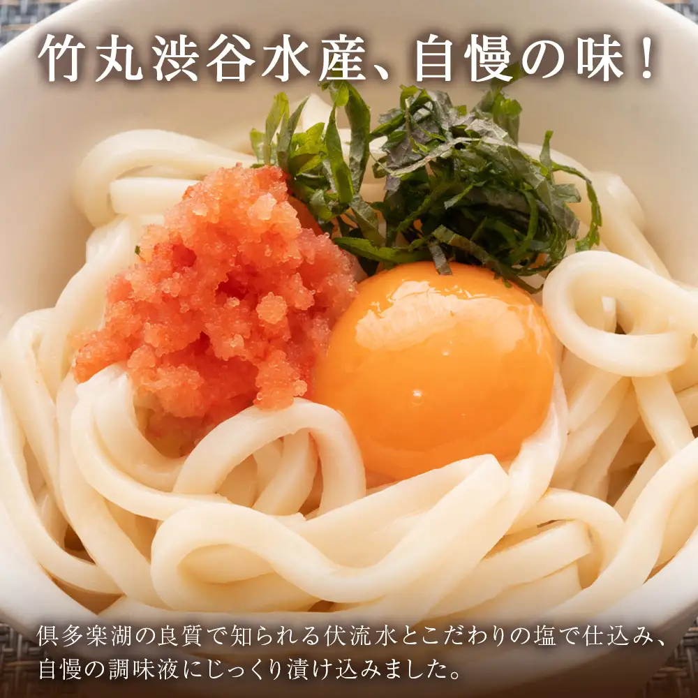 辛子 明太子 バラコ 500g ×2個(絞り袋入り) AK098