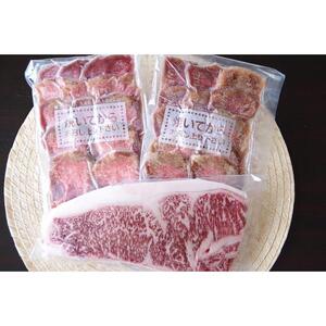 極上仙台牛（肉質最高ランク5等級）サーロインステーキ肉300g×1カット＆名物柔らか牛たん5mm 200g×2個　 ｜ 牛たん BBQ 