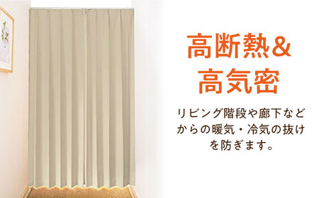 カーテンくれない【エクリュ（幅）80cm×（丈）235cm】「スリットカーテン」 既製サービスサイズ [AOAG008] カーテン