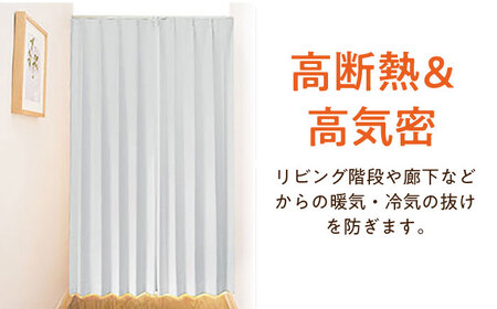 カーテンくれない【（幅）80cm×（丈）240cm】「スリットカーテン」 既製サービスサイズ（カラー：ナチュラルホワイト） [AOAG003] カーテン
