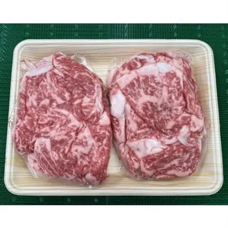 上州牛バラ切り落とし 500g×2パック_肉 上州牛 牛肉 うし ビーフ_【配送不可地域：離島】【1489702】