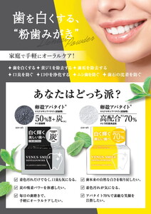 【防腐剤・界面活性剤・合成着色料・鉱物油・香料不使用】ヴィーナス スマイルデンタルパウダー（AP70） 3個セット 歯磨き粉 白い歯 簡単 お手軽 歯垢除去 口臭ケア FAA-037