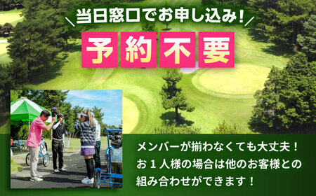 百花園ゴルフ場 ゴルフプレー利用券 15,000円分 ホール プレー チケット 熊本県 合志市[AYBL004]