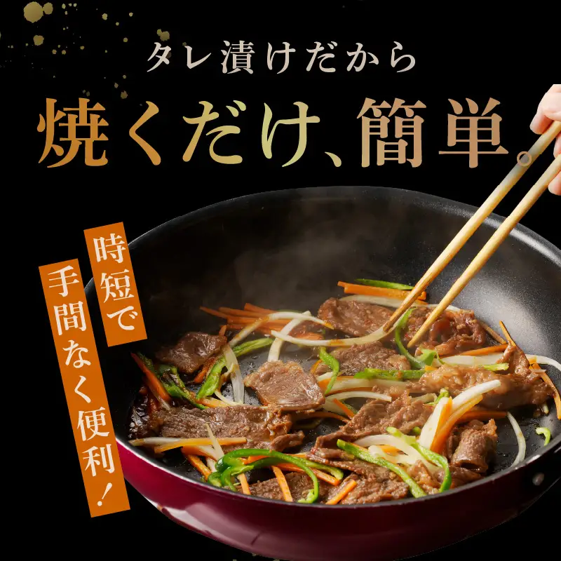 韓国風タレ 薄切り牛肩ロース 1kg（500g×2）