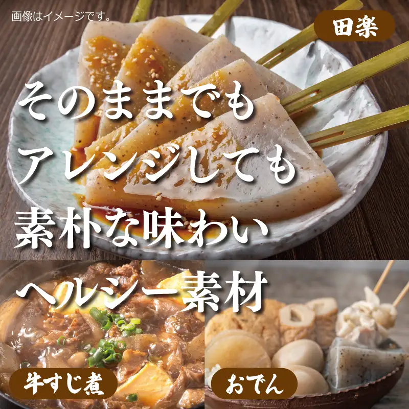 国産 手作りこんにゃく（ひじき）500g×3P あく抜き不要 刺身可