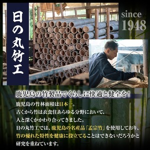 No.1092-A 鹿児島県産孟宗竹使用！竹バット(オレンジ/84cm・900g台)国産 鹿児島県産 竹 バット トレーニング用バット マスコットバット 練習用バット 野球 ベースボール スポーツ用品 野球用品 竹製 素振り バッティング 一般用【日の丸竹工】