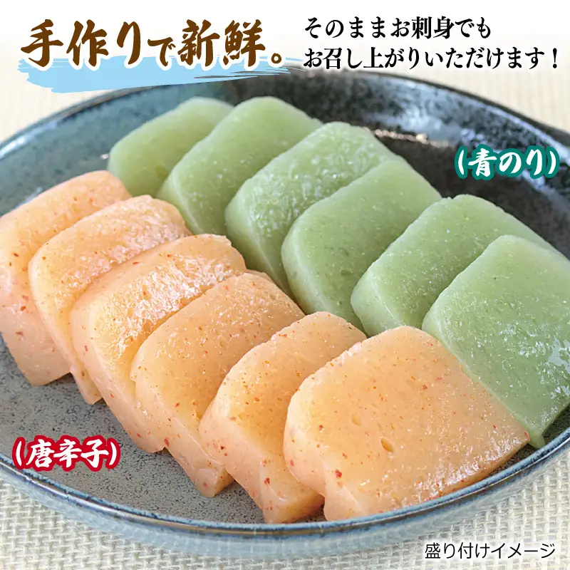 国産 手作りこんにゃく（唐辛子）500g×3P あく抜き不要 刺身可