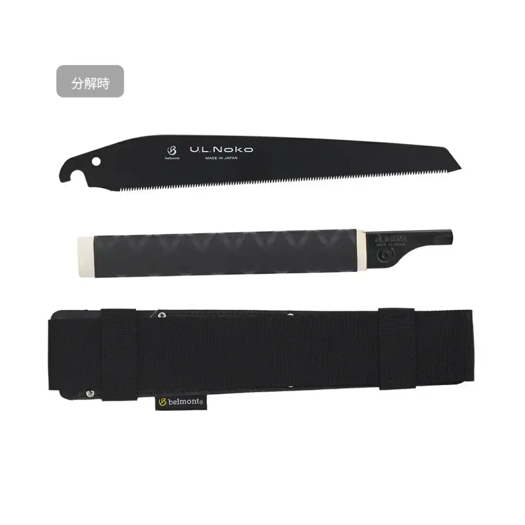 [ベルモント] U.L.Noko 240mm ノコギリ 収納ケース付 のこぎり 鋸 ULキャンパー アウトドア用品 キャンプ用品 渓流釣り 沢登り 防災 防災グッズ 防災用品 【014S082】