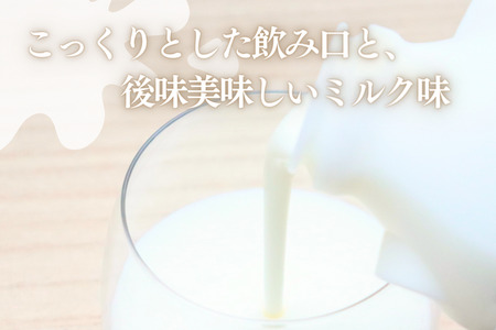 ヨーグルトギフトセット（750ml×3本、プロテオグリカン入りヨーグルト100ml×14本）