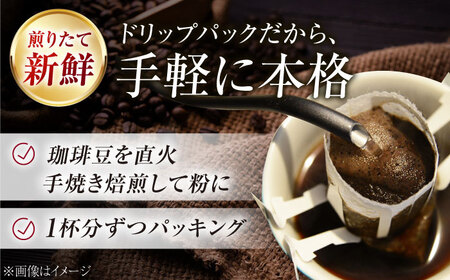 コーヒー ドリップパック6種48個 コーヒー[XBE045]