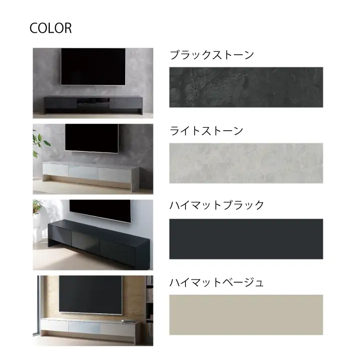 TVボードLI－210V [No.930]
