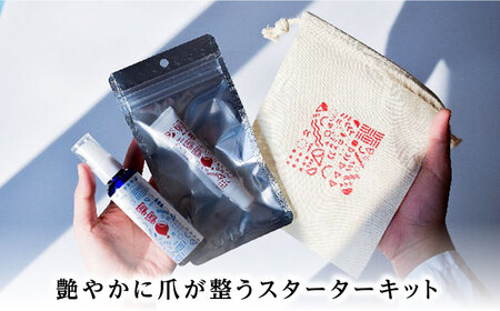 【新品・未使用】リプロ ネイル ハンドクリーム & ネイルセラム　1セット ハンド＆ネイルケアセット[AEAT002] | 愛知県愛西市 | ふるさと納税