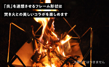 焚き火台 ステンレス 焚火台 「hono-gokaku〈Aset〉」 キャンプ用品[AECA005]