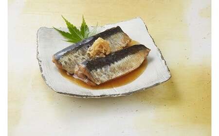 氷温熟成 イワシ生姜煮 115g 2パック入り×5袋 鰯 煮付け おかず
