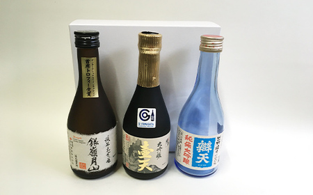 山形の大吟醸酒を愉しむ その1 F2Y-4511
