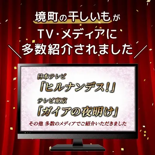 【2026年6月内発送】 紅はるか 干し芋 600g (300g×2袋) 茨城県産 K2486
