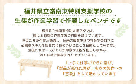 木製 ベンチ 【配送地域:本州 四国 九州 限定】【家具 インテリア 完成品 組み立て不要 ハンドメイド 手作り 特別支援学校 ウッドベンチ 椅子 いす 長椅子 腰掛け 2人掛け 二人掛け リビング 子供部屋 玄関 ベランダ 天然木材 無塗装】[m35-a003_00]