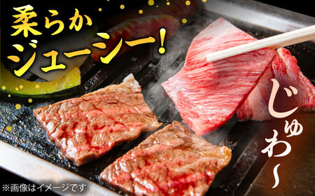 博多和牛 肩ロース 400g スピード配送[AFAE003]