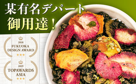 【八女茶】 ゆげ製茶の2種のグラノーラと深蒸し煎茶、和紅茶セット [AFAG008]