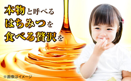 野山みつ 2本セット 計280g（140g×2） / はちみつ 蜂蜜 ハチミツ[AFAI024]