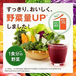 カゴメ 野菜生活100 ベリーサラダ 200ml 48本 野菜ジュース 果実ミックスジュース 紙パック