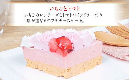 野菜スイーツの名店 ポタジエ監修 ケーキ3個セット / スイーツ ケーキ お菓子 デザート [AFAK278]
