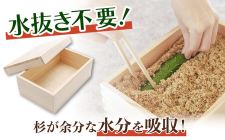 SUGIDOCO スターターセット 2点  / ぬか漬け [AFAL002]