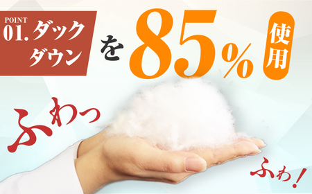 【夏用】シングル掛け布団 羽毛0.3kg ピンクorブルー ダックダウン / 布団 寝具 ふとん [AFAO007]