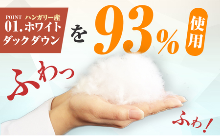 【真冬用】シングル掛け布団 羽毛1.3kg ピンクorブルーorアイボリー ハンガリー産 / 布団 寝具 ふとん [AFAO011]
