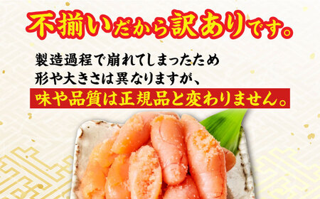 熟成 無着色明太子 切子 1kg / 明太子 たらこ めんたい 辛子明太 [AFAP009]