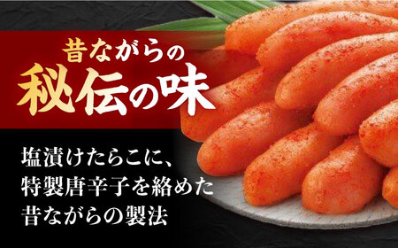 無着色辛子明太子「昔ながらの明太子」600ｇ×2個 / めんたいこ 魚卵[AFAU007]