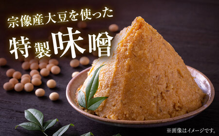 【ご家庭用】博多もつ鍋（味噌味）3人前 / もつ鍋 モツ ホルモン 福岡[AFAU016]
