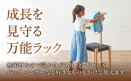 【色を選べる】こども ハンガー（幅：445mm 奥行：380mm 高さ：1000mm）[AFAV008]