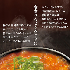 ＜新登場＞スントゥブ専門店 OKKII 箕面本店 (オッキー) お食事券(3,000円分×10枚)お食事券 スントゥブ スンドゥブ チゲ スープ 豆腐 旨味 旨辛 うま辛 グルメ 日本初 LAスタイル 専門店 チケット クーポン【m43-02・m43-03】【スントゥブ専門店 OKKII 箕面本店】