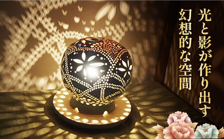 陶器のランプシェード『光の花』 / ライト ランプシェード 陶器[AFAY010]