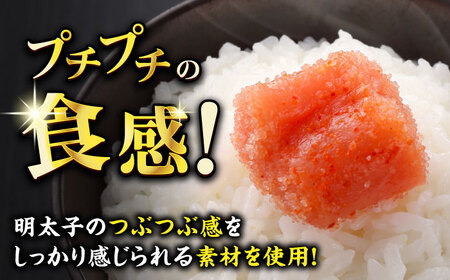 【訳あり】辛子明太子 合計1.5kg / 明太子[AFAZ003]