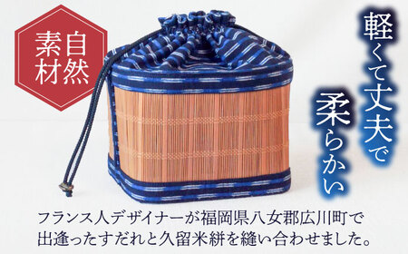 すだれ着物バッグ 巾着 バッグ 230g / バッグ[AFBI002]