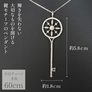 プラチナ　キーデザイン　ダイヤ　0.55ｃｔ　ネックレス　管理番号206041 218-080