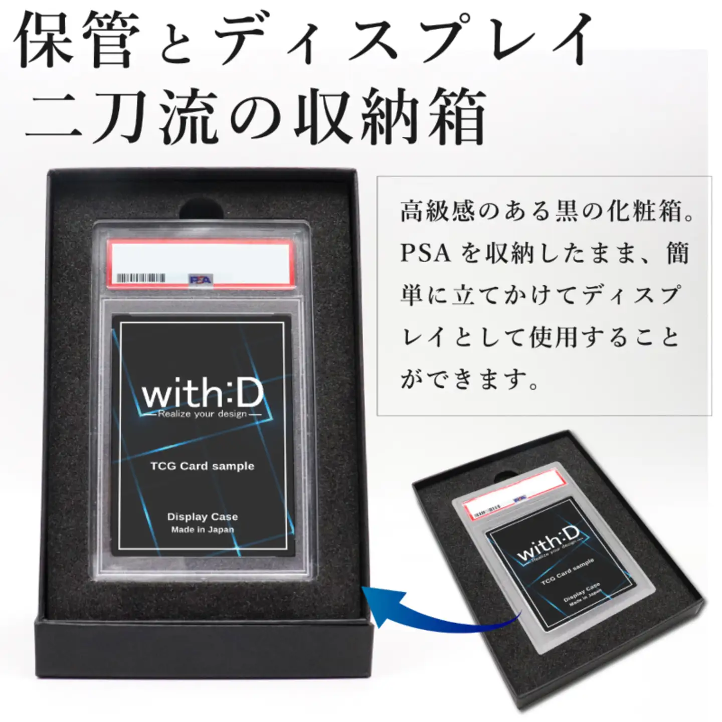 ストレージボックス PSAver