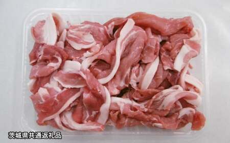 【茨城県共通返礼品】常陸牛＆ローズポーク切落し 詰合わせ 合計1kg 牛肉 豚肉