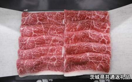【茨城県共通返礼品】常陸牛モモ スライス 330g 牛肉 