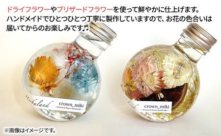 ハンドメイド 猫瓶 ハーバリウム2個セット　ブリザーブドフラワー インテリア 雑貨 小物 手作業 世界に一つ ハンドメイド作品 かわいい 贈り物 置物 